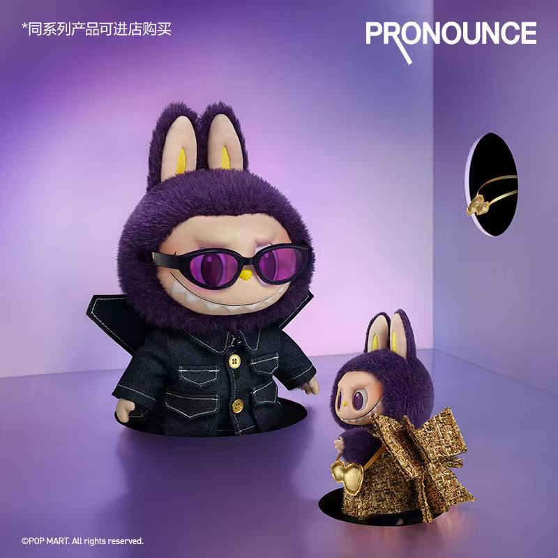 POP MART LABUBU x PRONOUNCE - WINGS OF FORTUNE Purple Cool Hanging Card 17.5cm