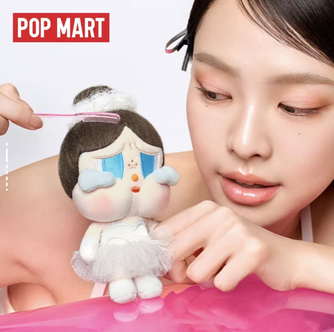 Pop Mart CRYBABY SHINY SHINY series plush hanging ornaments, hanging card
