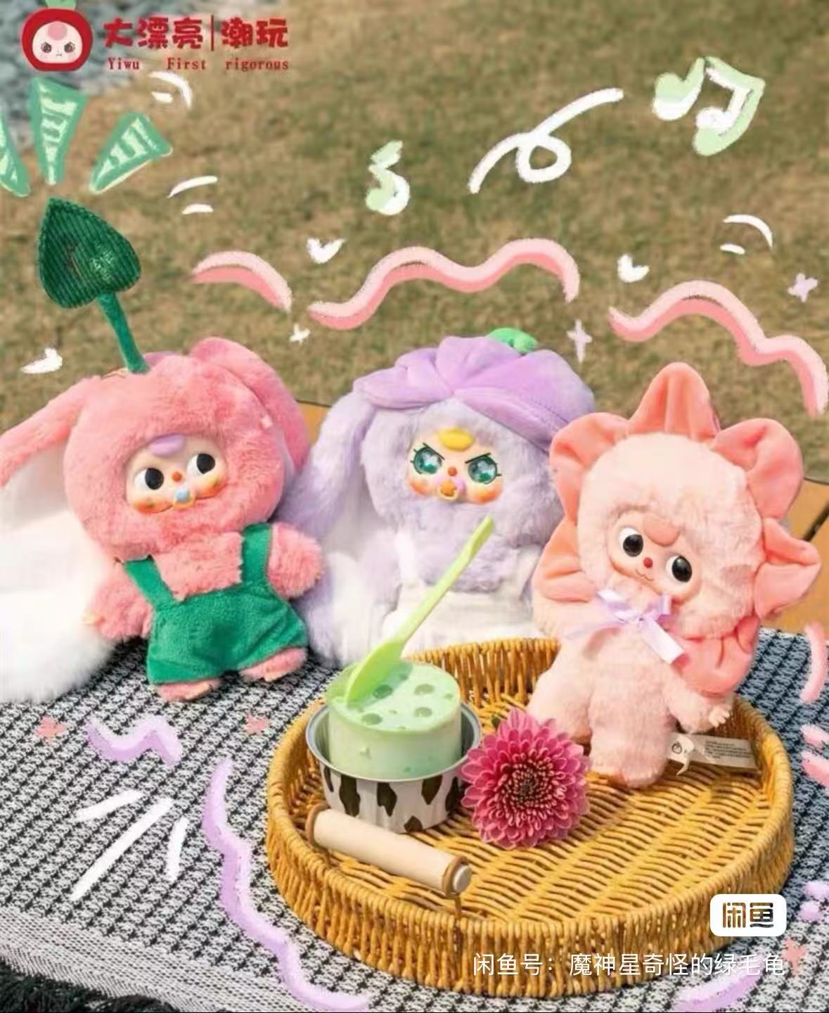 [Baby is three years old] Where is spring