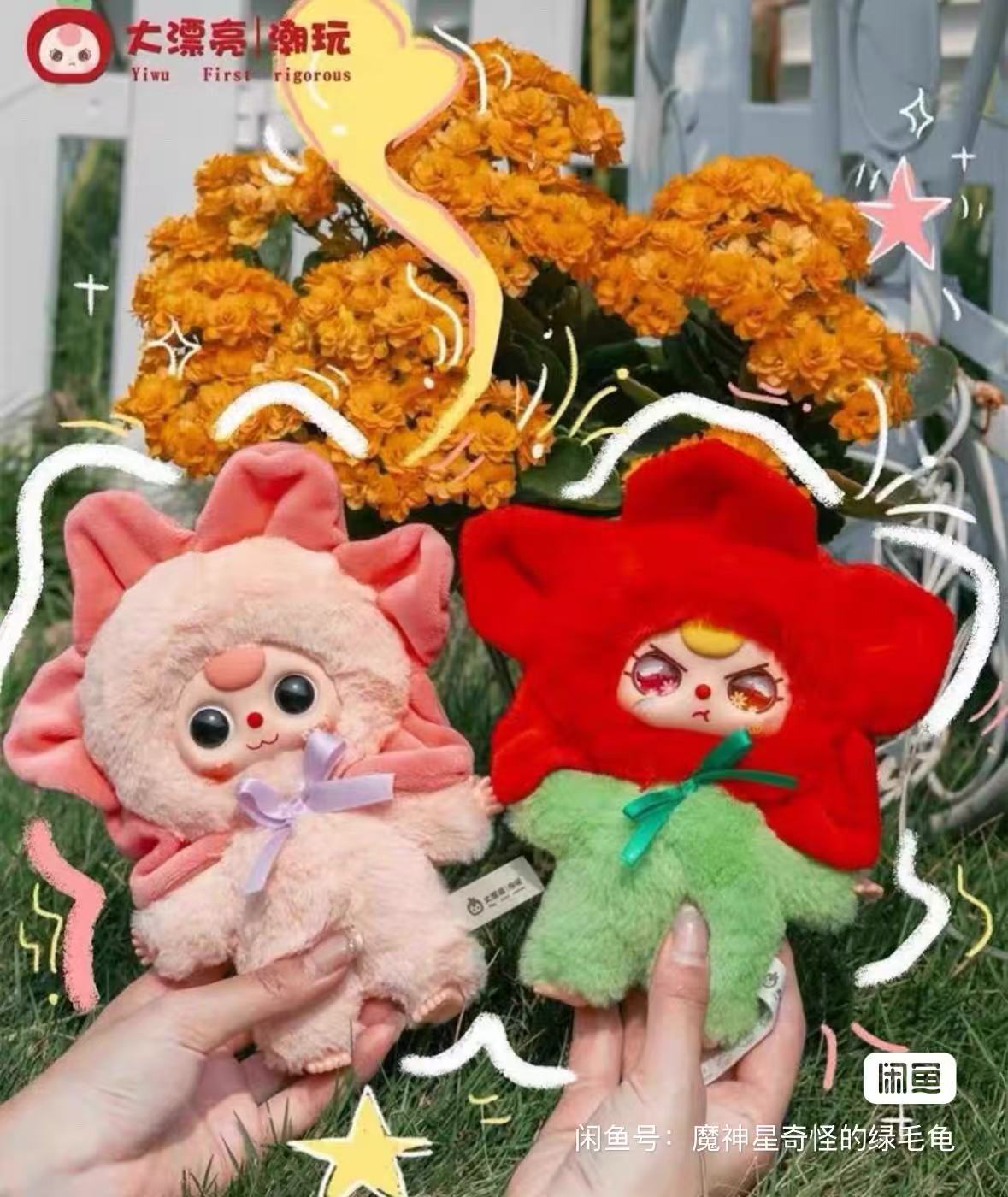 [Baby is three years old] Where is spring