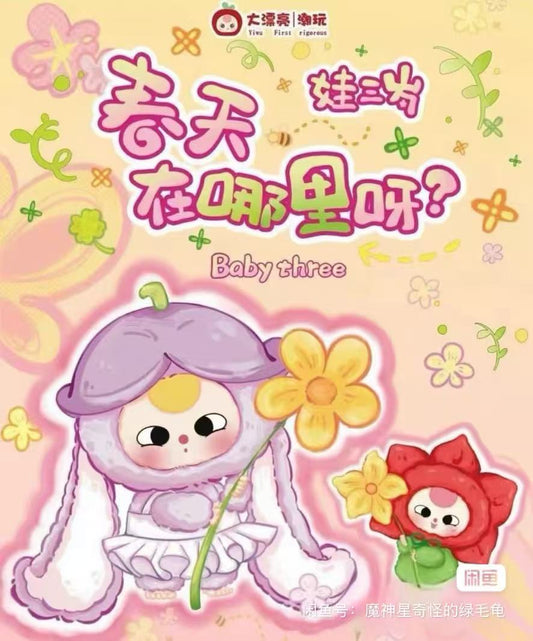 [Baby is three years old] Where is spring